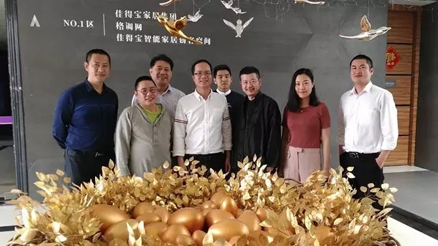 4月14日，深圳家裝家居行業協會領導及SIID供應商聯盟領導蒞臨佳得寶觀摩交流。